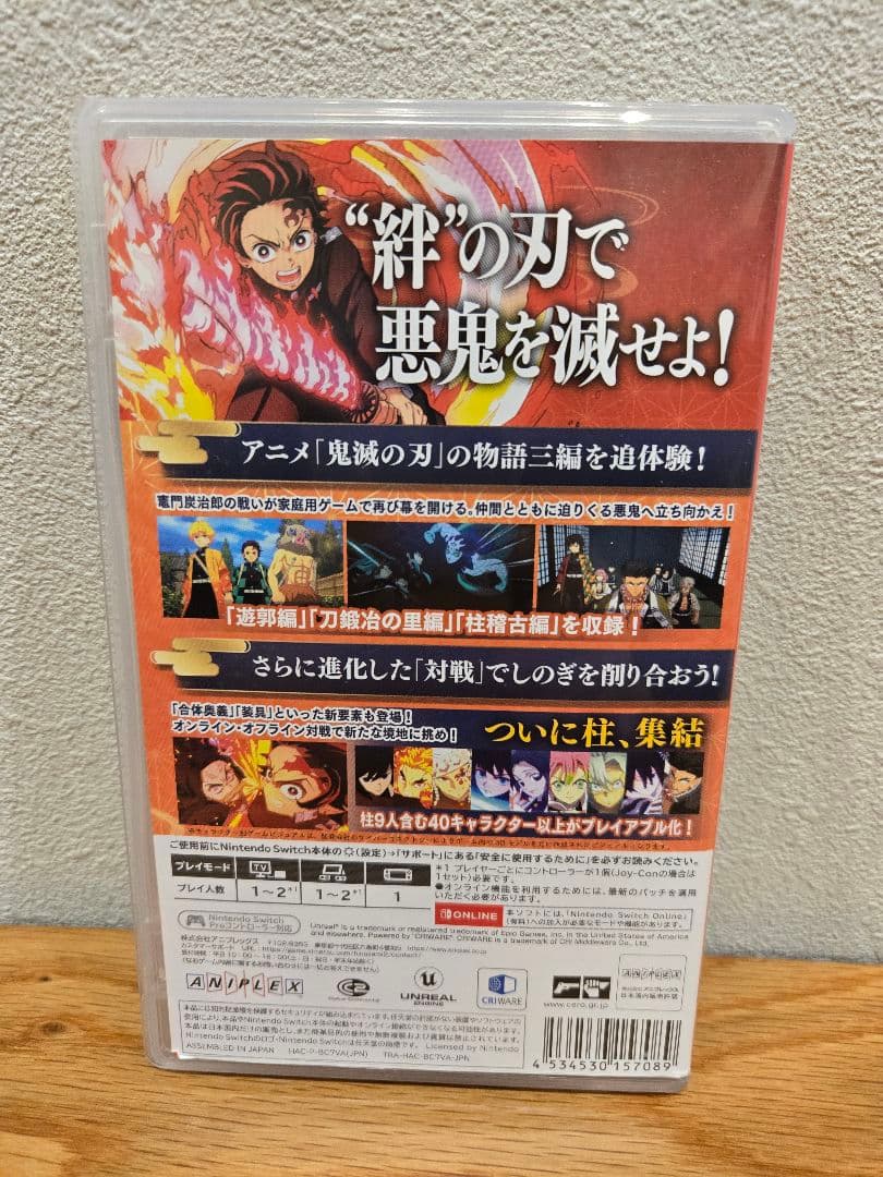 Switchソフト 鬼滅の刃 ヒノカミ血風譚2 早期特典つき