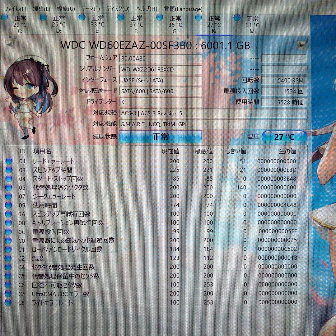 内蔵型ハードディスクドライブ WD60EZAZ