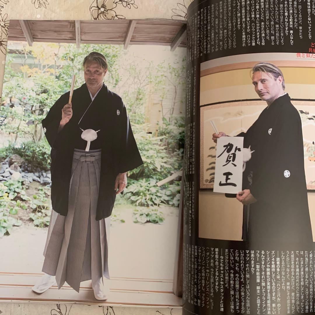 ⭐️美品　ムービースター　マッツ・ミケルセン　ポスター　特集30ページ　ハンニバル
