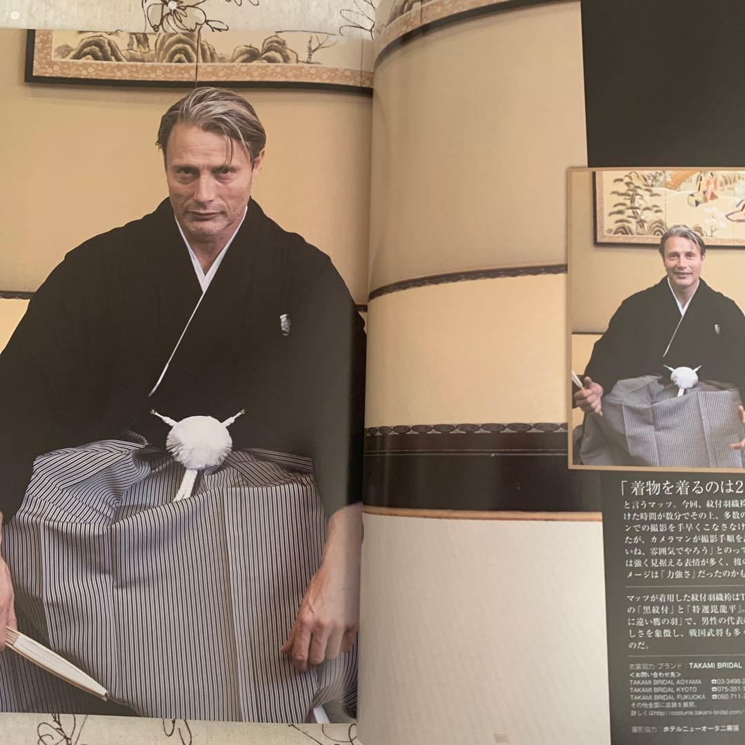 ⭐️美品　ムービースター　マッツ・ミケルセン　ポスター　特集30ページ　ハンニバル
