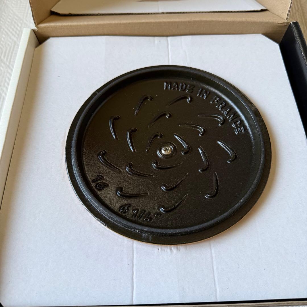 STAUB ラココット de gohan Mマスタード イエロー 16cm