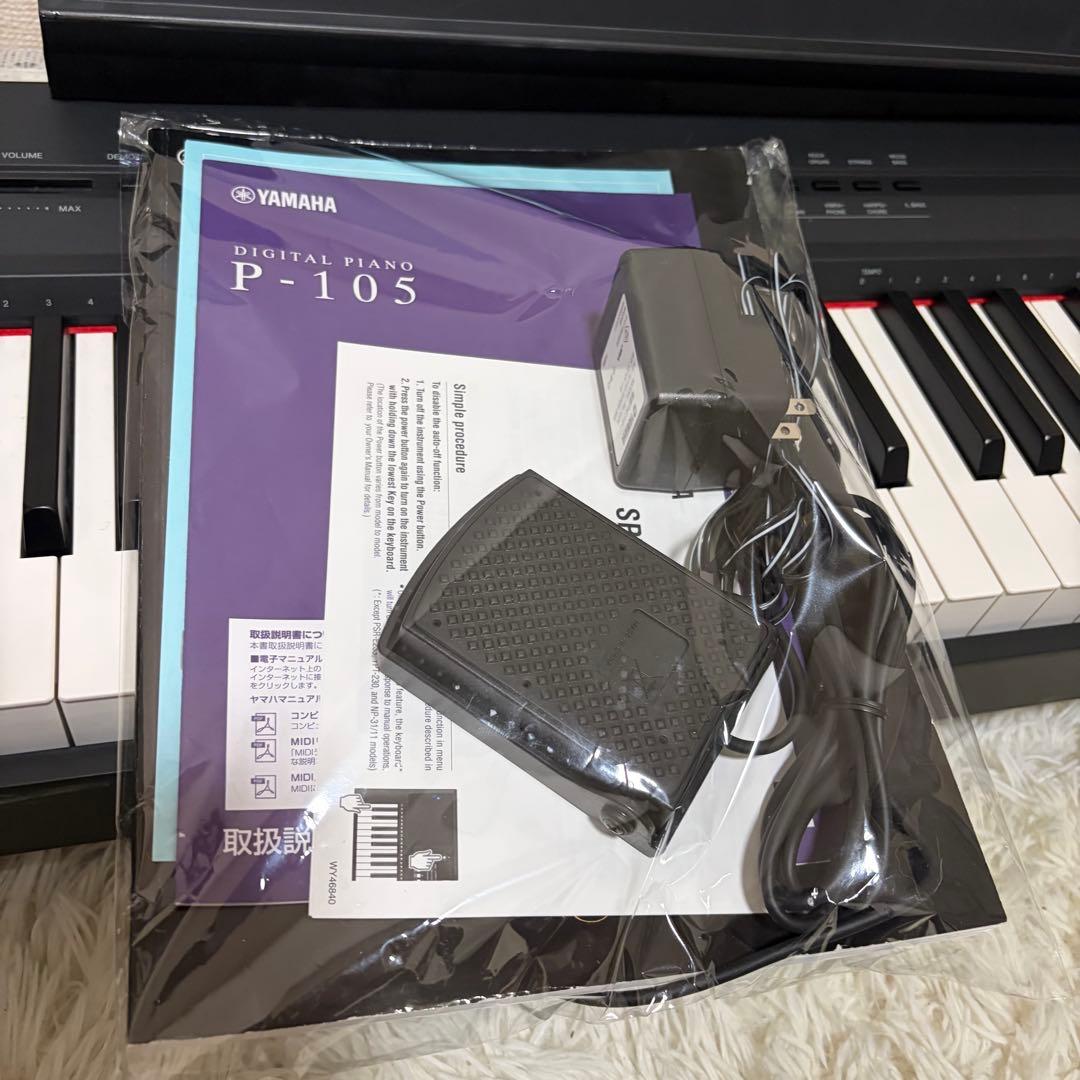 動作品 YAMAHA P-105B 電子ピアノ 88鍵 ペダル 譜面台付き