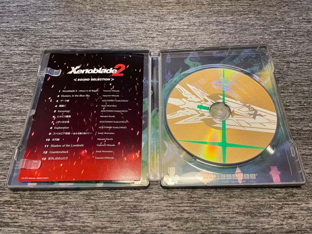 Nintendo Switch Xenoblade 2 Collector's Edition