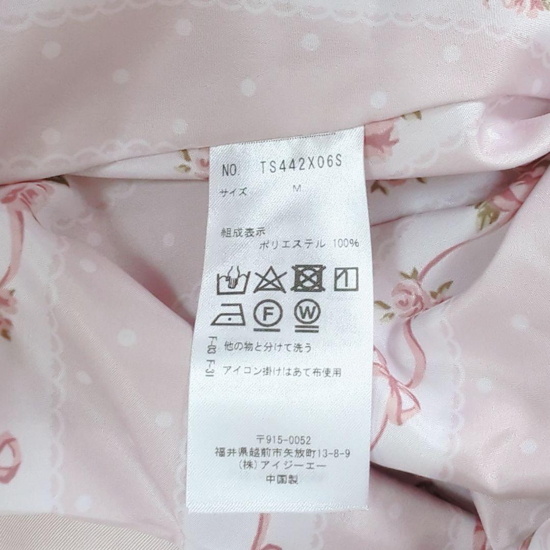 アクシーズファムカワイイ ガーリーリボン トレンチコート フリル ピンク M