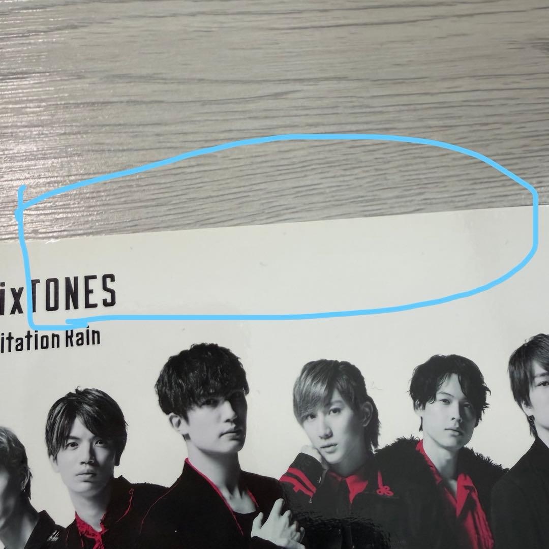 SixTONES シングル　アルバム　各３形態セット　まとめ売り　30点