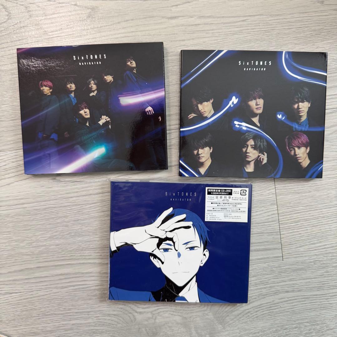 SixTONES シングル　アルバム　各３形態セット　まとめ売り　30点
