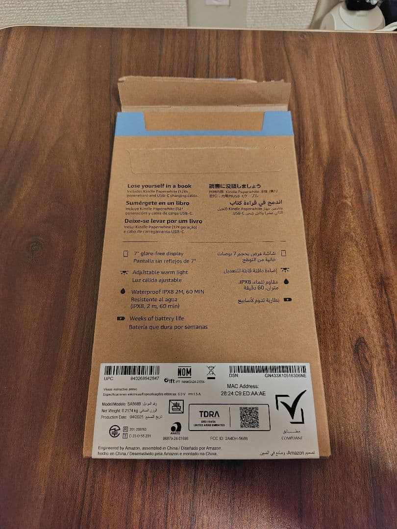 Kindle Paperwhite 12世代 16GB 広告なし カバー付き