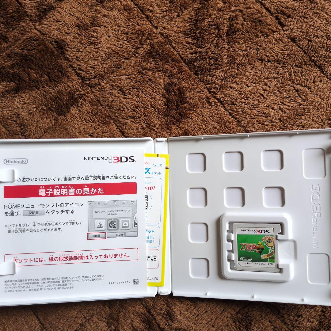 3DS　ゼルダの伝説 3作品セット
