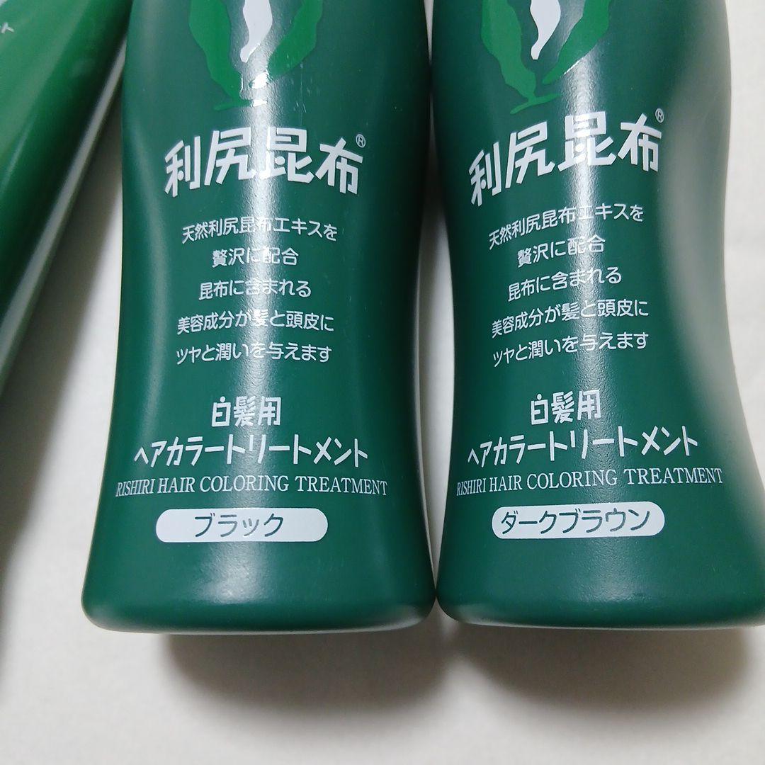 利尻昆布 カラートリートメント ダークブラウン 200g