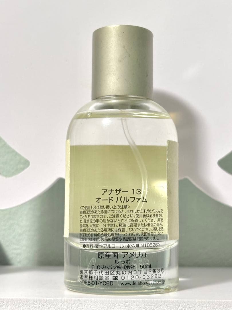 【国内正規品】ルラボ☀︎アナザー13