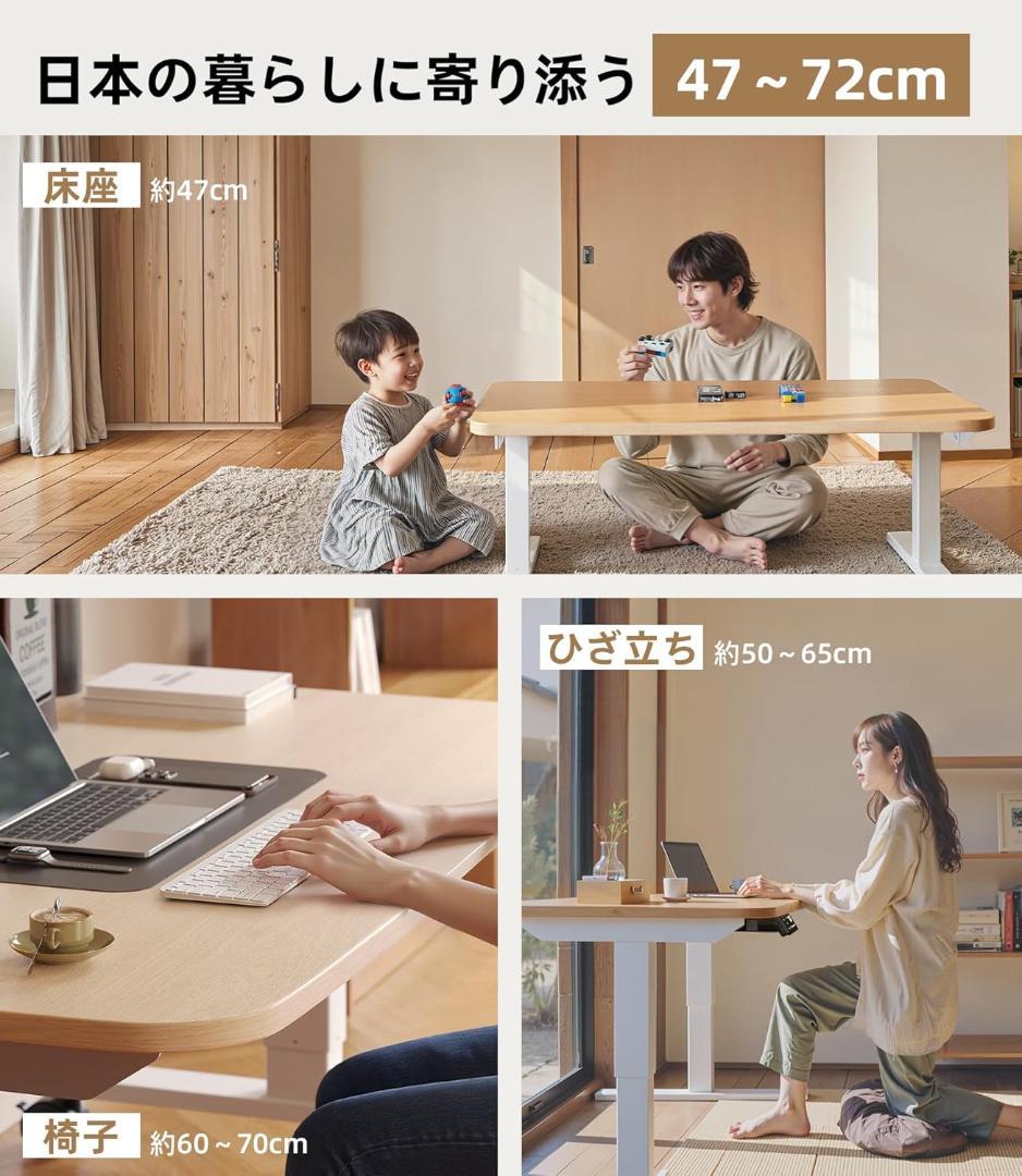 電動昇降デスク ウォールナット 100 x 60 x 47-72cm 新品