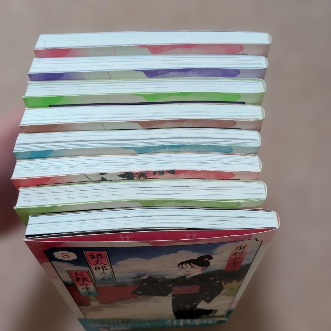 〈新品・未使用品〉銀太郎さんお頼み申す　既刊1〜8巻全巻セット①　7巻のみ帯無し