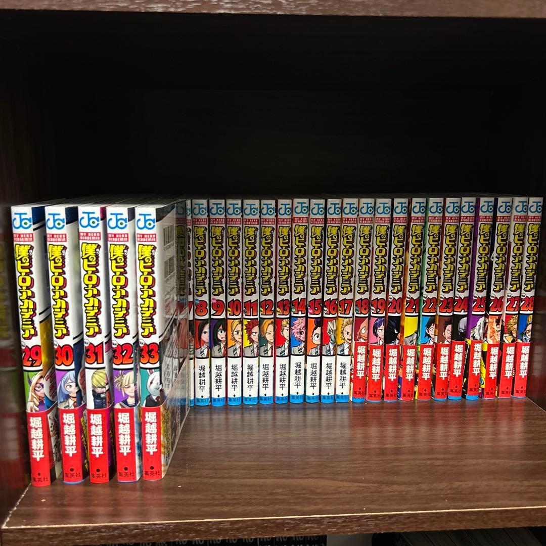 僕のヒーローアカデミア1巻〜33巻