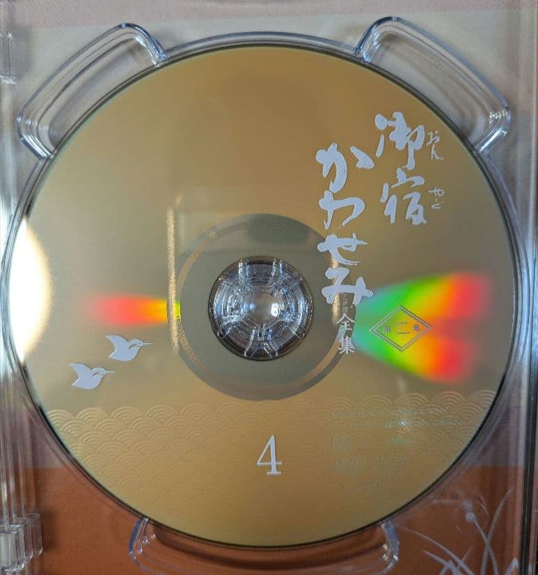 御宿かわせみ全集第一集、第二集、新・御宿かわせみも含む DVD 全巻セット