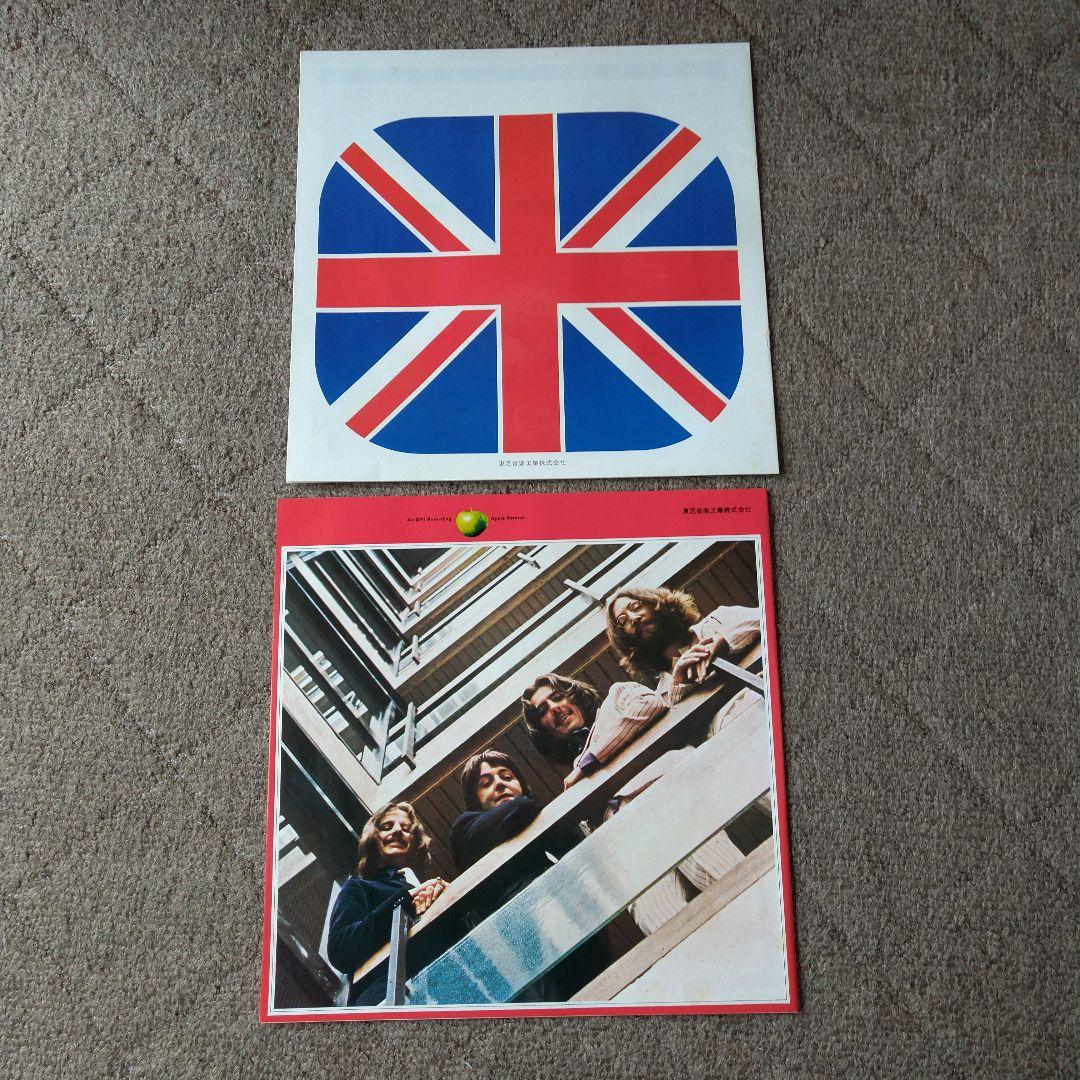 ザ・ビートルズベストアルバム1962年〜1966年（赤盤)日本国内盤 LP2枚組