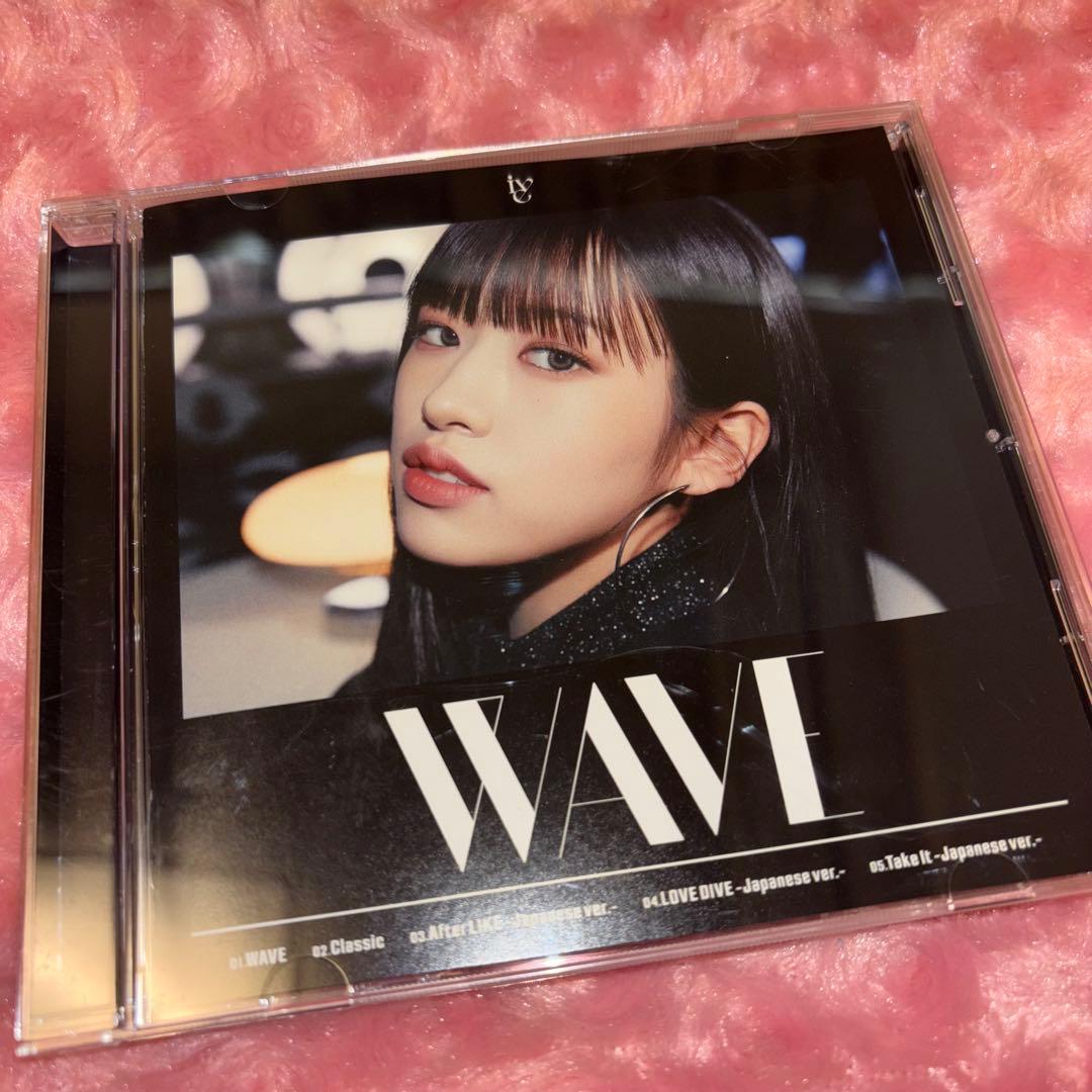 ive WAVE EP 完全生産限定DIVE盤 ユジン