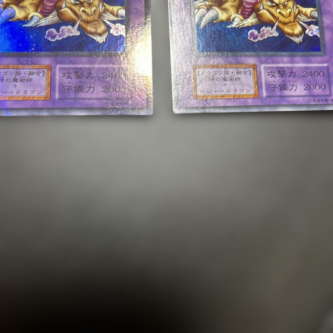 千年竜　パラレル　シークレット　2枚セット