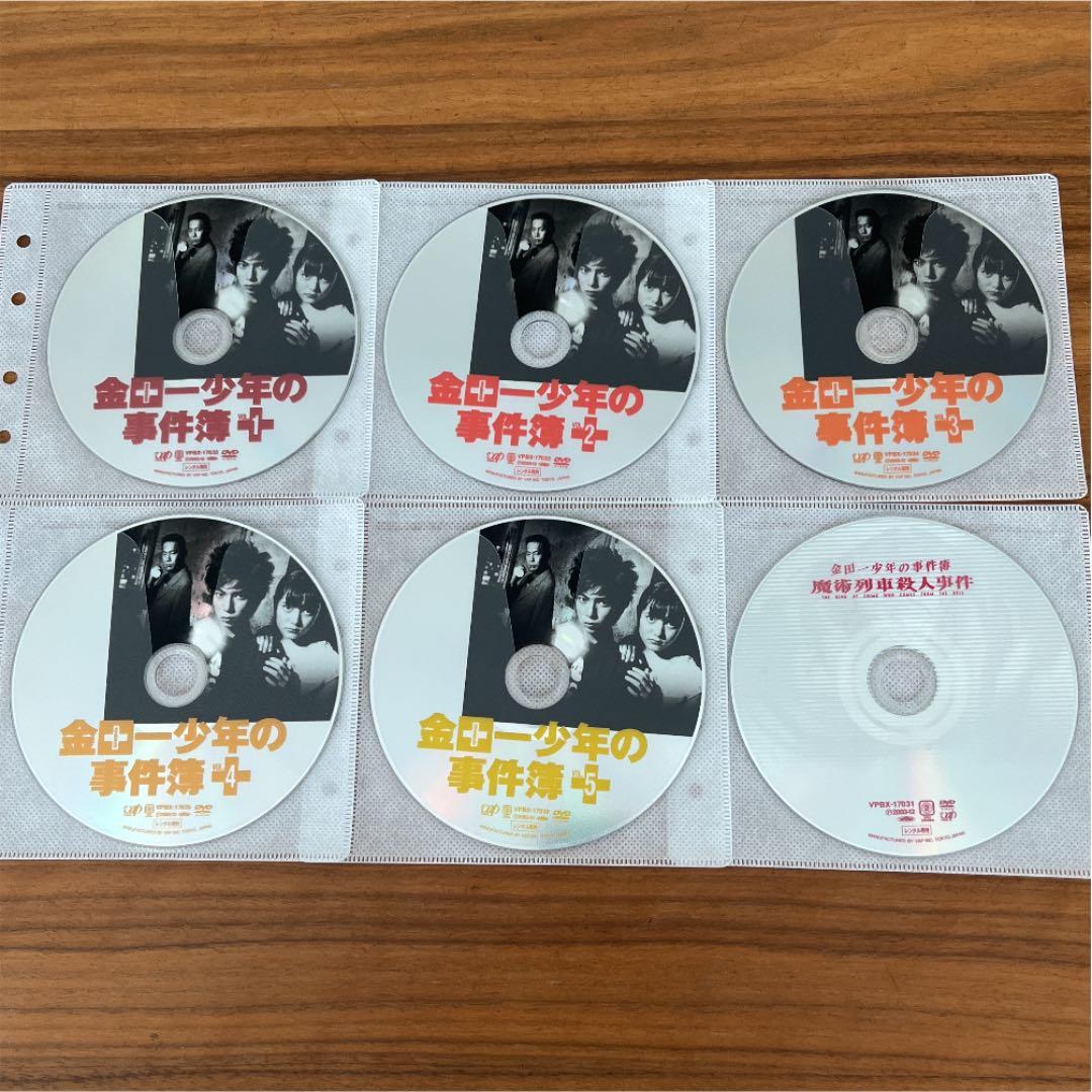 金田一少年の事件簿（松本潤）全5巻＋スペシャルドラマ付き　DVD 全巻セット