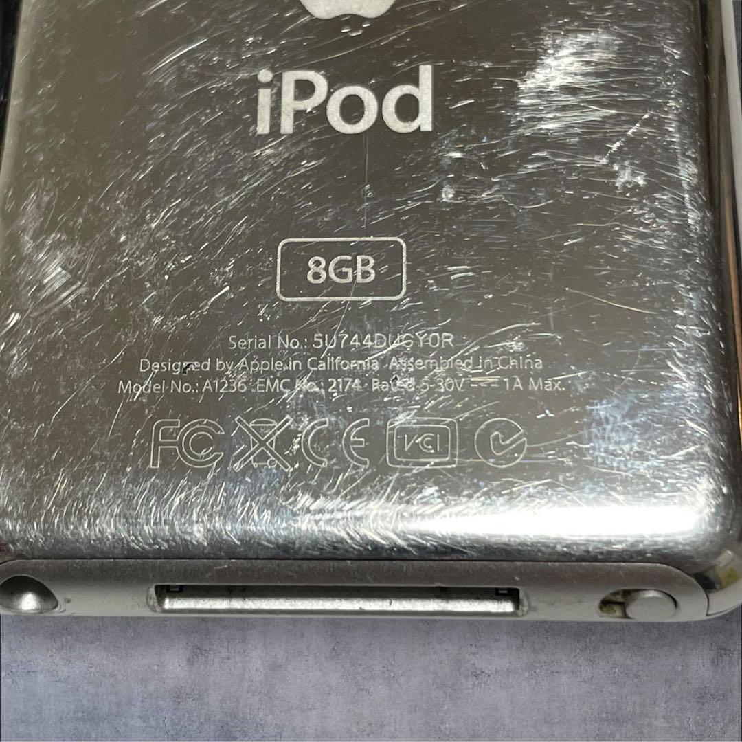 iPod nano 第3世代 シルバー 8GB A1236 動作確認済 初期化済
