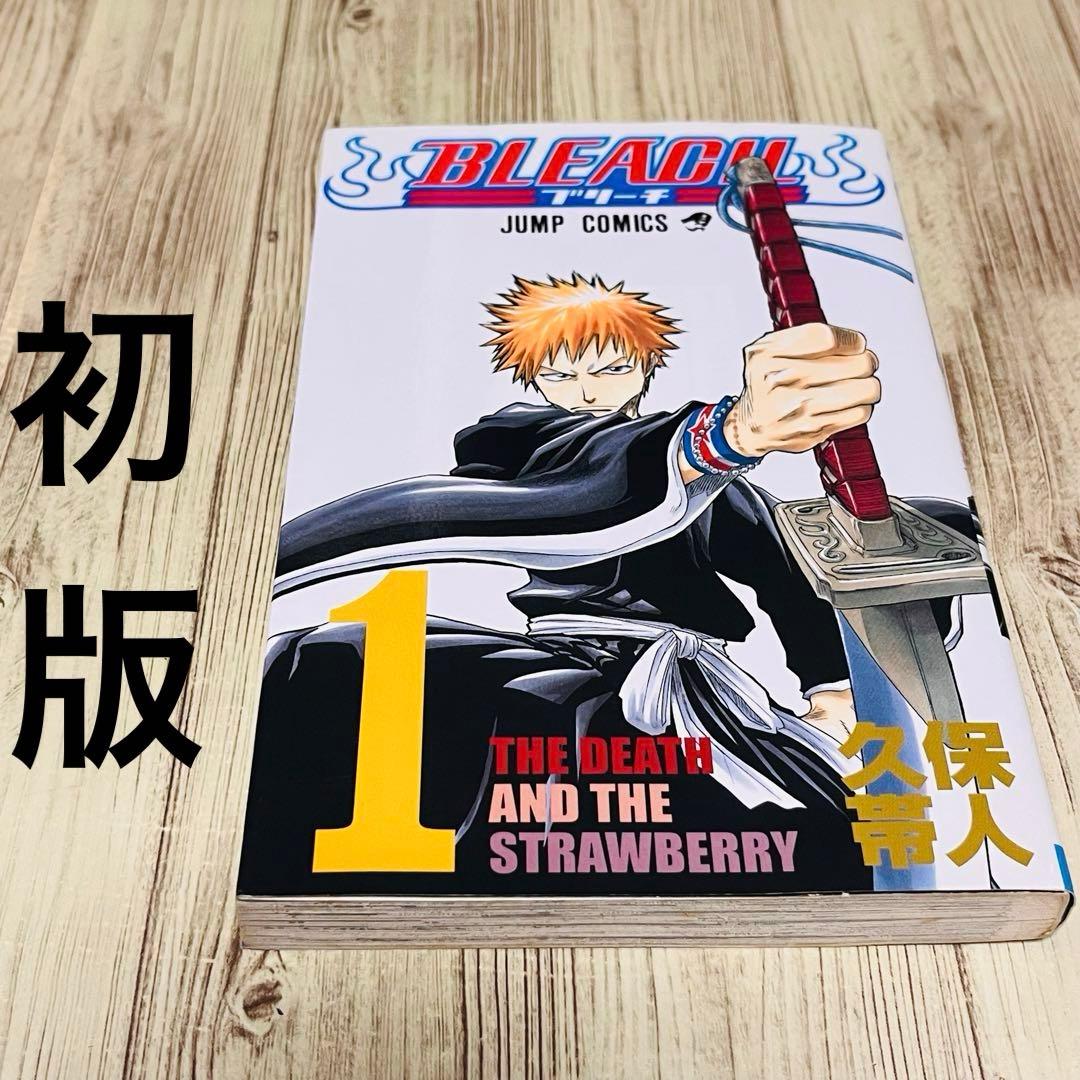 【超希少】ブリーチ 1巻 1刷 初版 久保帯人 ジャンプ 集英社 ⑦