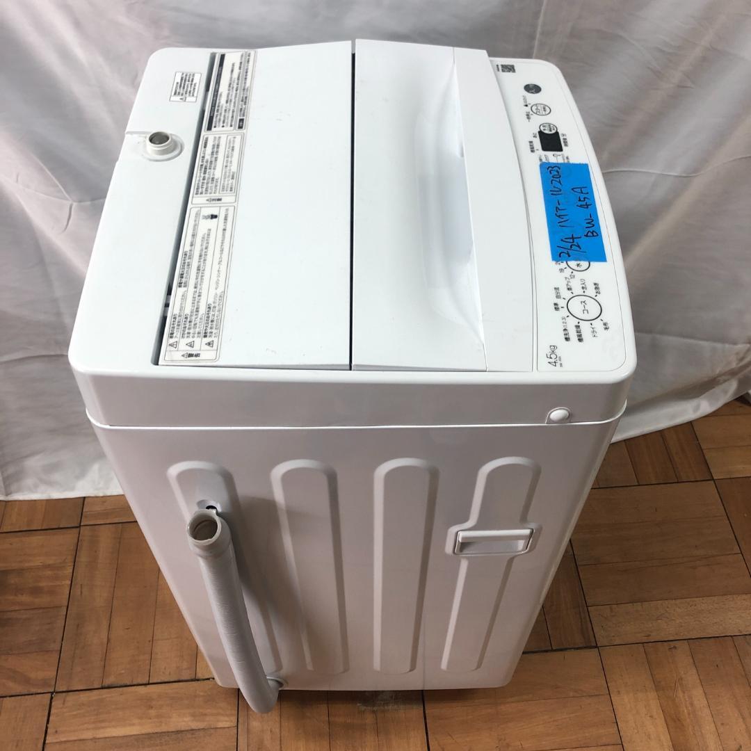ハイアール　全自動洗濯機　2023年製　BW-45A　H