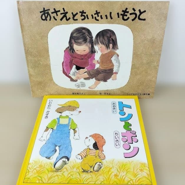 絵本☆くもん推薦図書のみ☆５Ａ～Ｃ☆福音館書店☆40冊セット☆まとめ売り