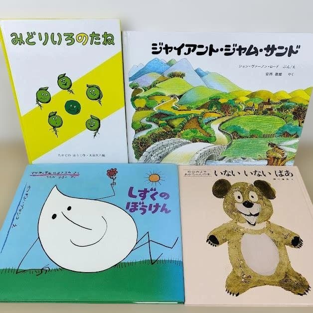 絵本☆くもん推薦図書のみ☆５Ａ～Ｃ☆福音館書店☆40冊セット☆まとめ売り