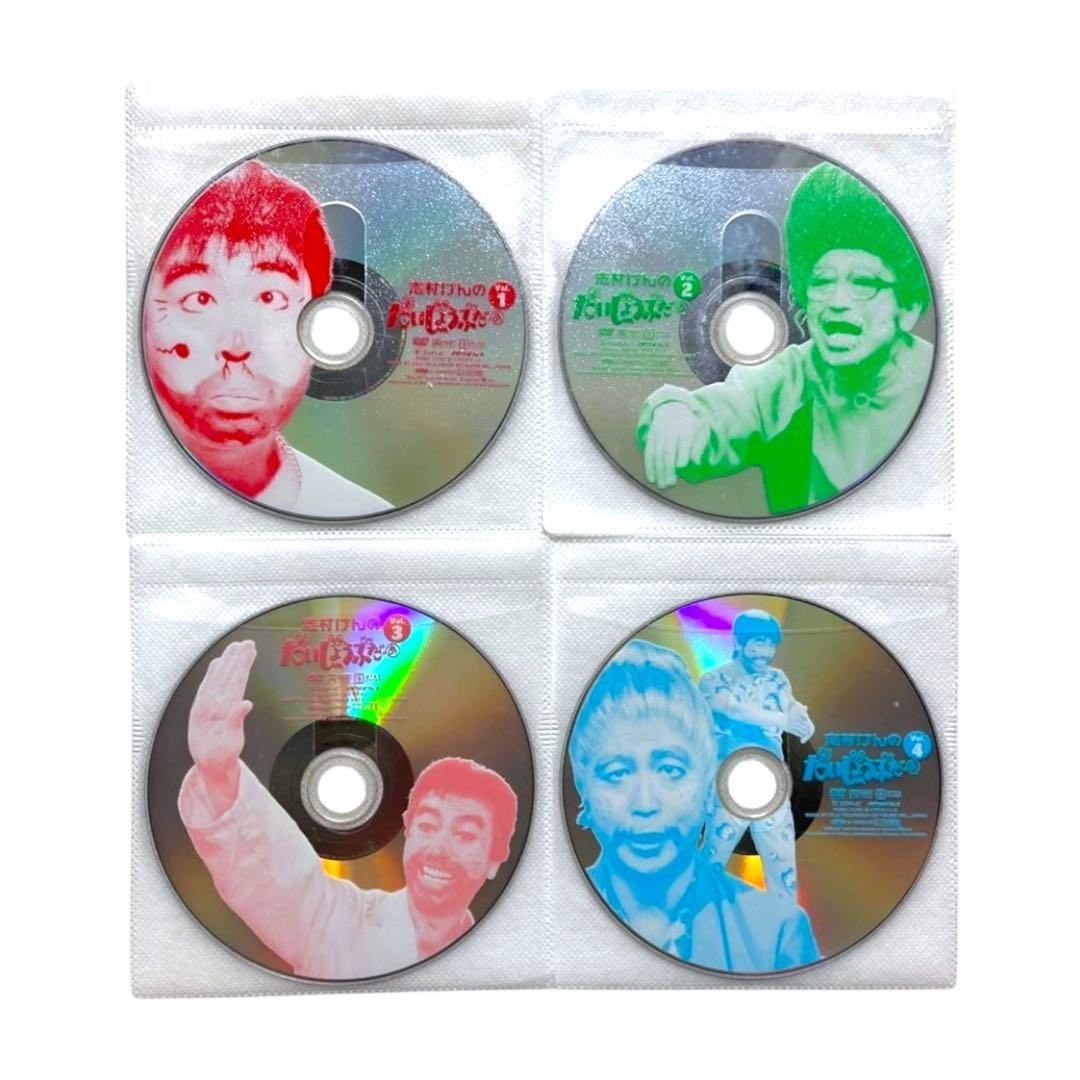 新品ケース DVD 「志村けんのだいじょうぶだぁ」 全4巻 志村けん 田代まさし