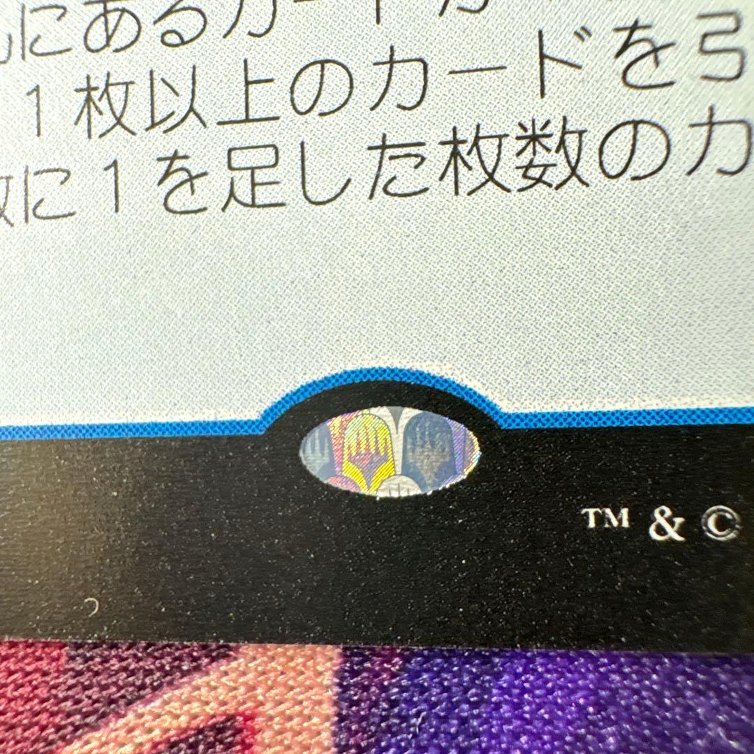 《量子の謎かけ屋/Quantum Riddler》[EOE] 日本語