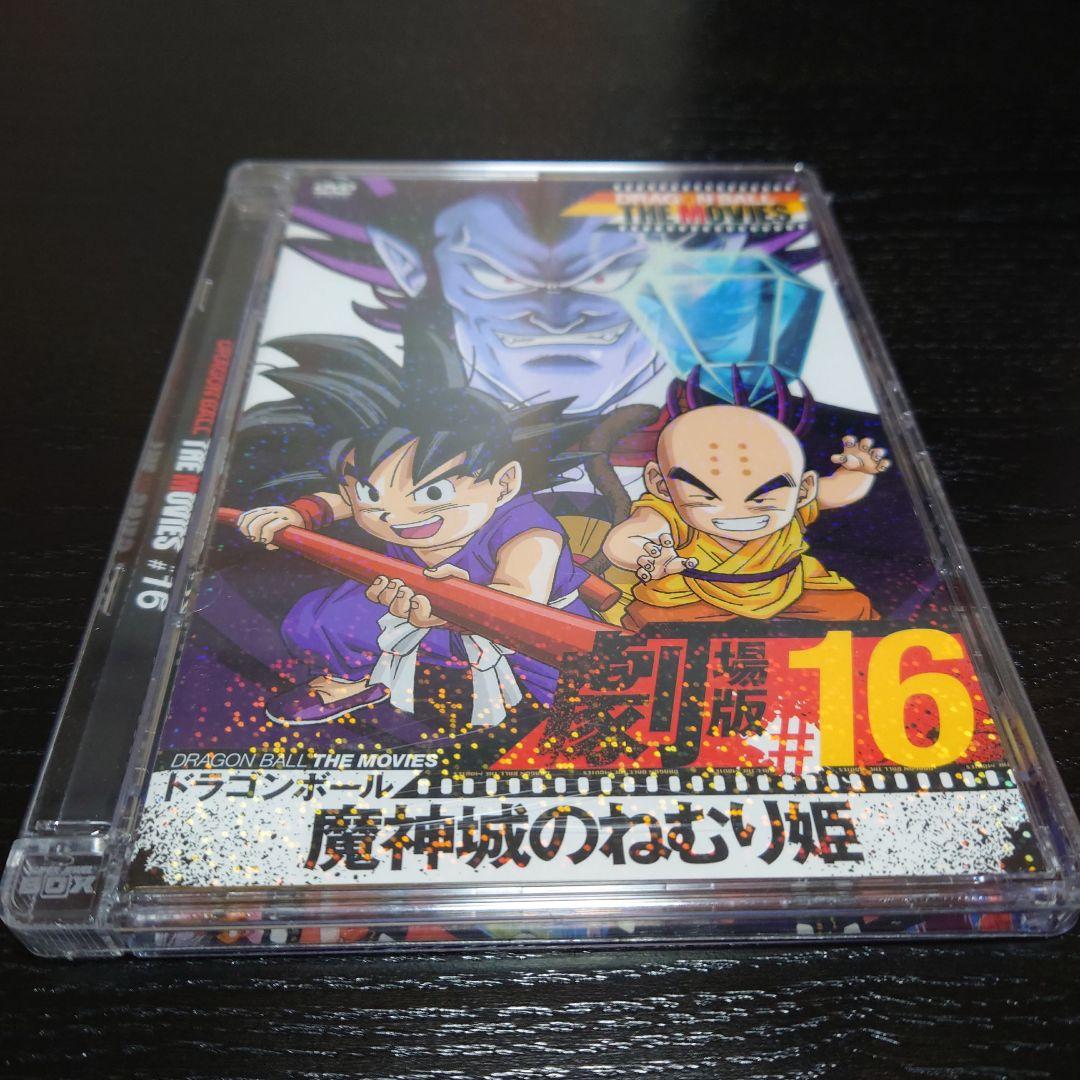 DRAGON BALL THE MOVIES #01 ドラゴンボールZ　DVD