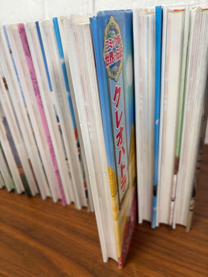＜特価セール中＞ポプラ社　コミック版世界の伝記 エジソン、北里柴三郎他　計17冊