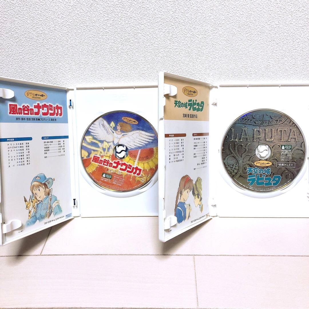 ジブリ＊宮崎駿監督☆人気8作品＊特典ディスク(正規ケース)DVDセット！