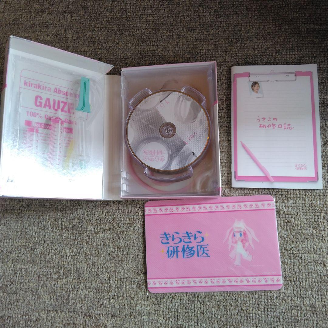 きらきら研修医 DVD-BOX〈6枚組〉