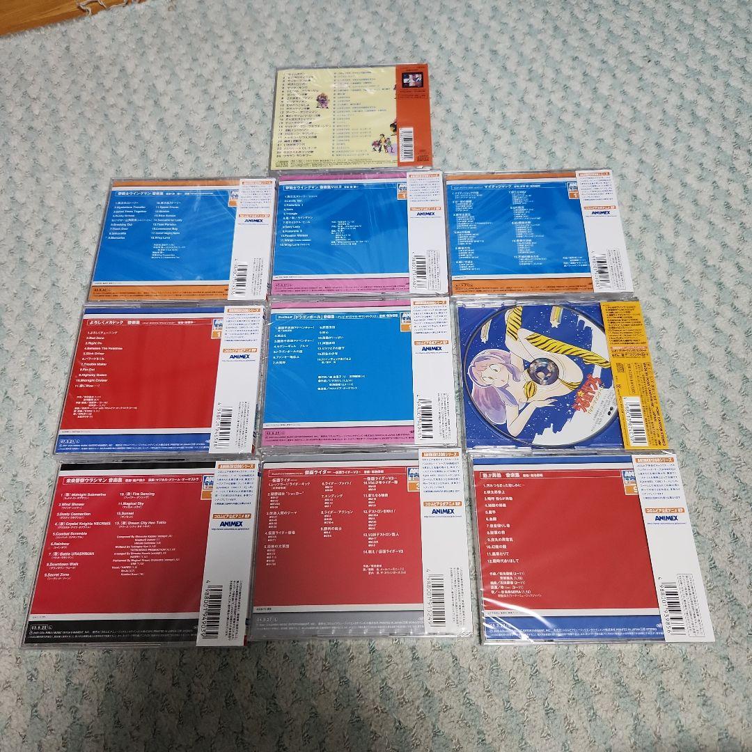 新品 未開封アニメ音楽集 CD 10枚セット値下げ依頼禁止