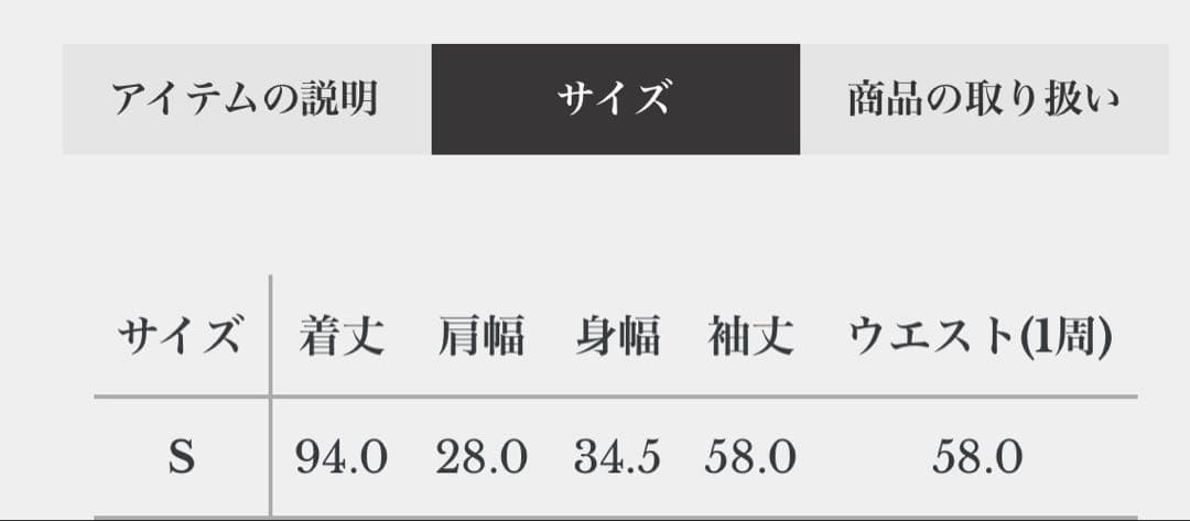 【完売品】emiria パワショルシアーチェックワンピース