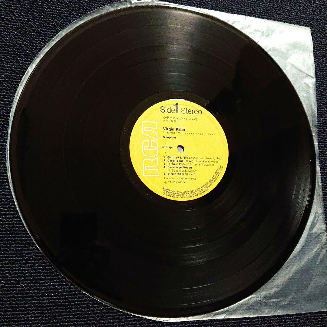 Scorpions – Virgin Killer・1977 Japan LP