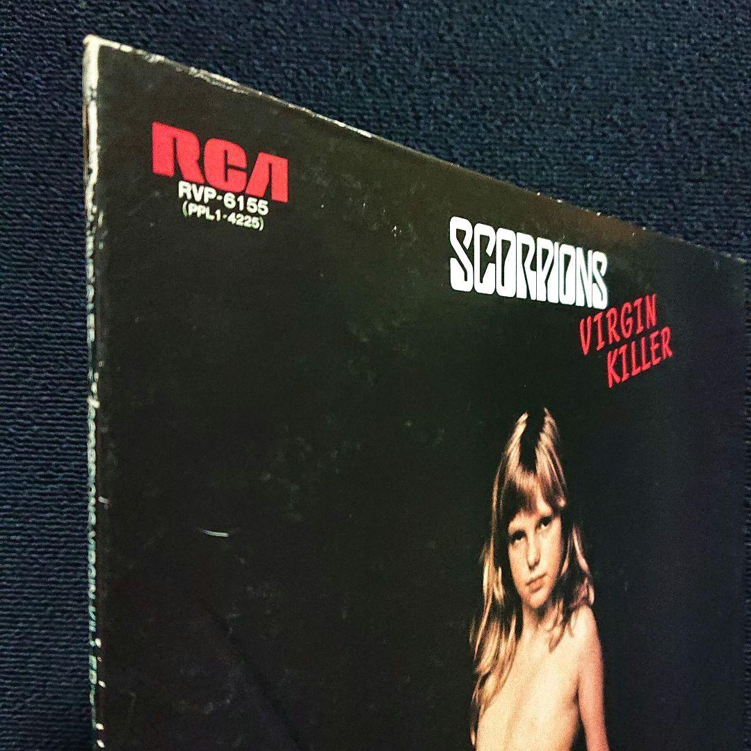 Scorpions – Virgin Killer・1977 Japan LP