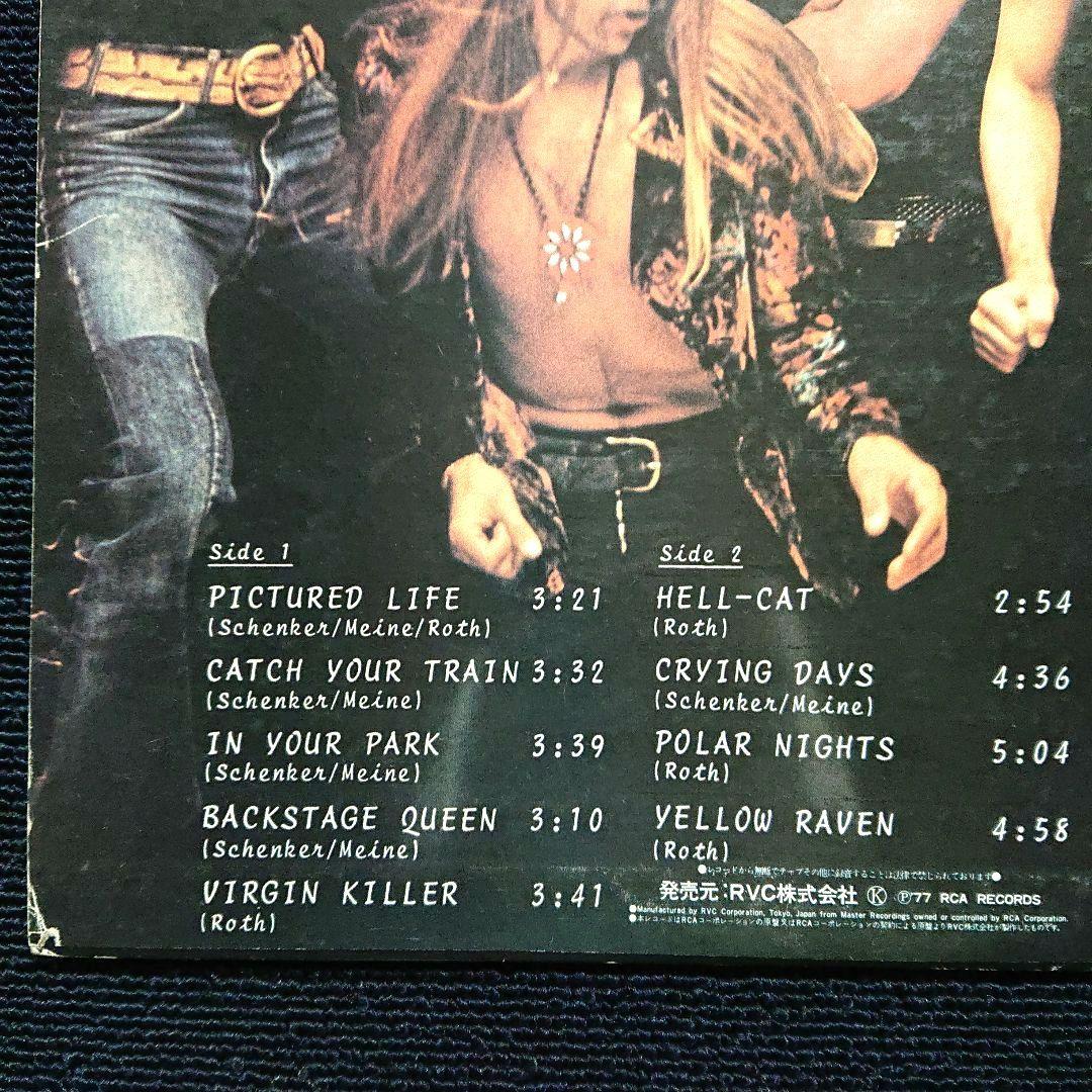 Scorpions – Virgin Killer・1977 Japan LP