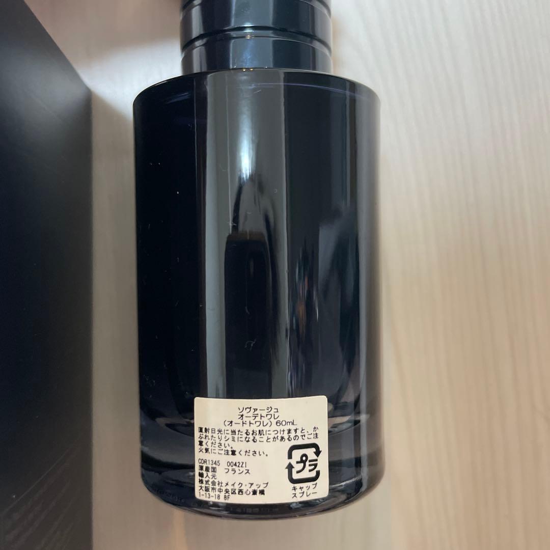 Dior SAUVAGE 香水 60ml