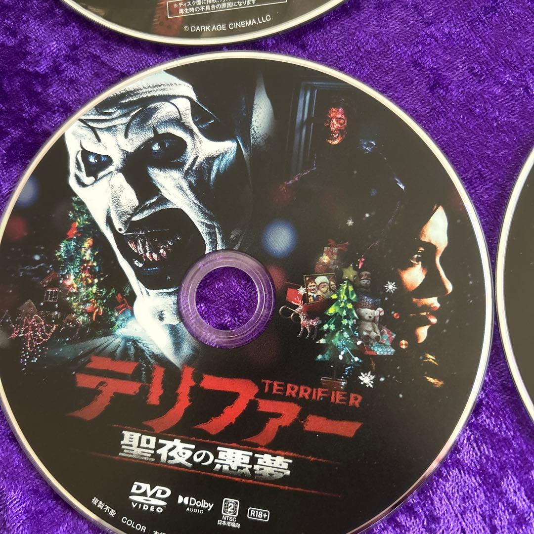 テリファー DVDセット