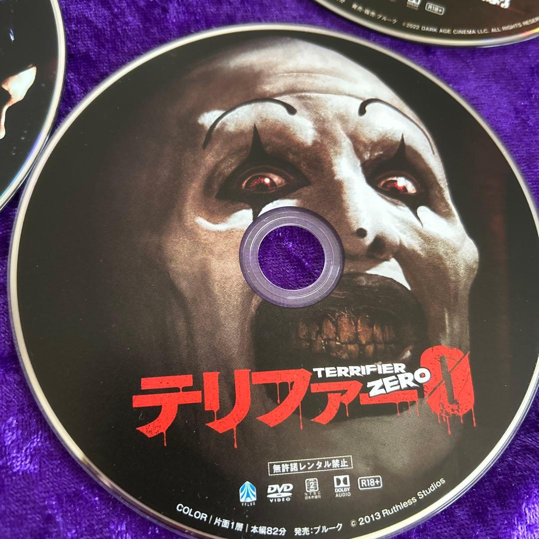 テリファー DVDセット