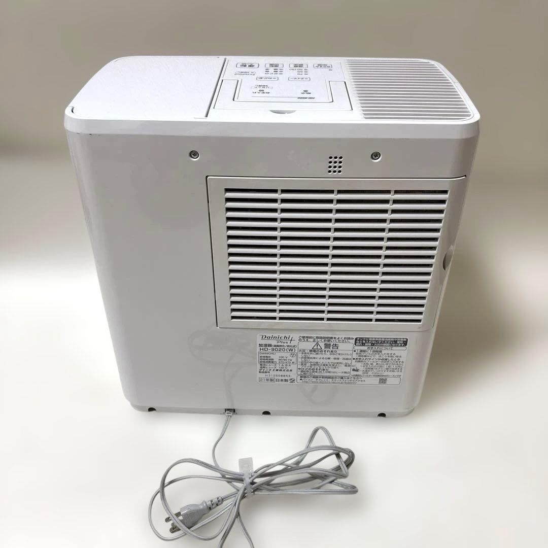 【2021年】ダイニチ　加湿器　HD-9020