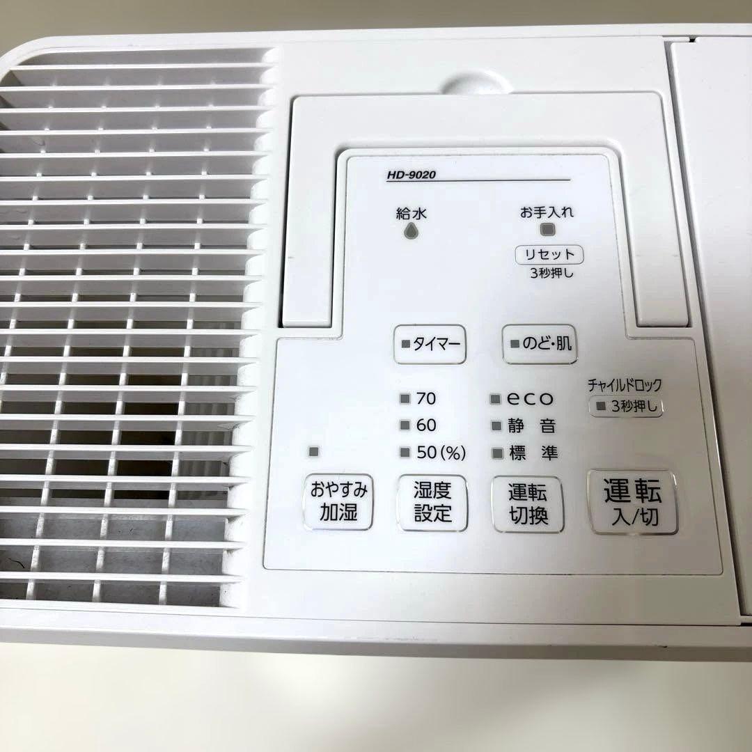 【2021年】ダイニチ　加湿器　HD-9020