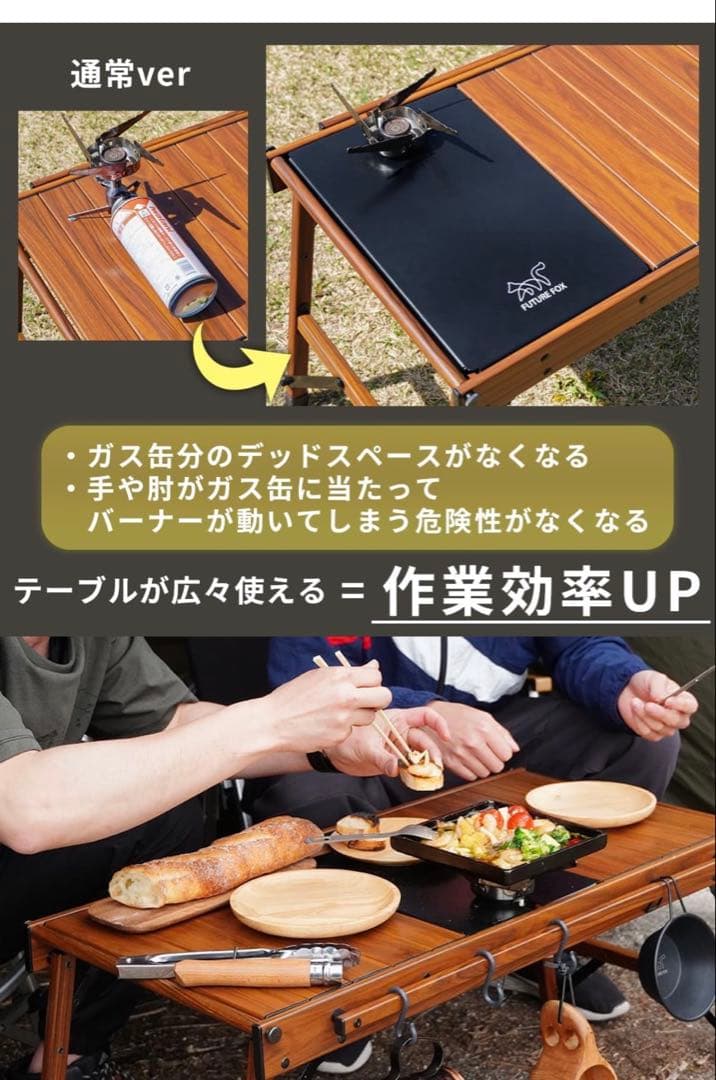 くらちゃい　FUTUREFOX イワタニ CB-JCB 専用