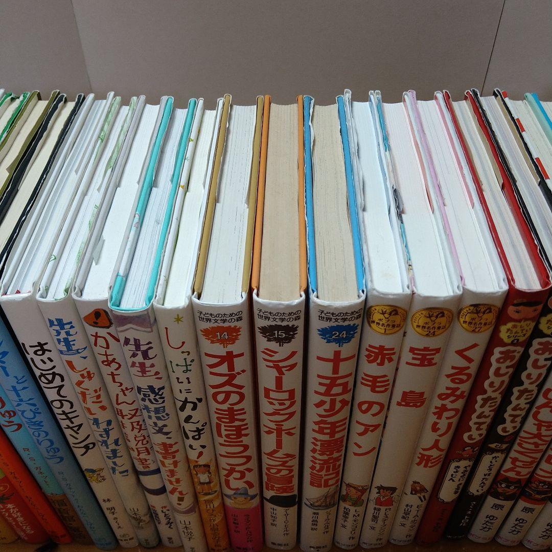 【人気定番児童書25冊セット】低学年～中学年対象　福音館　くもん推薦図書　送料込