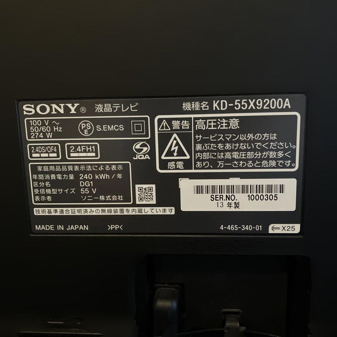 送料12000円込 4K対応SONY BRAVIA 55型KD-55X9200A