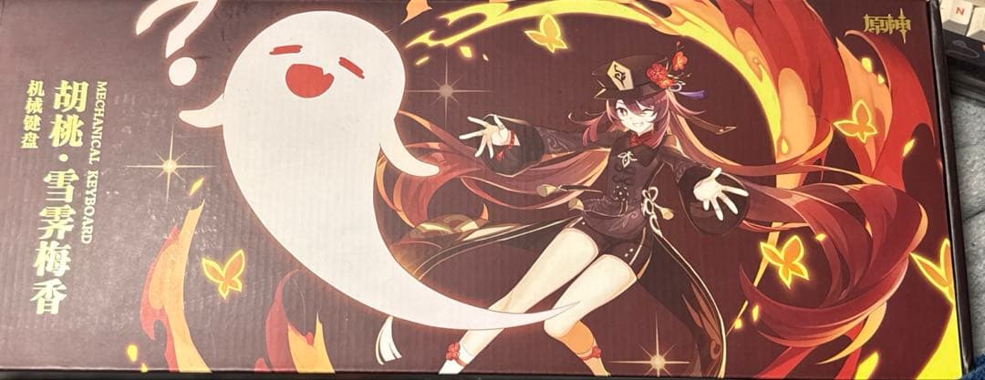 原神 胡桃のキーボードです！