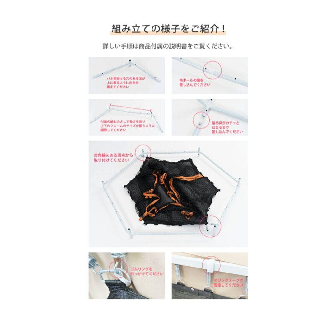 〈お値引き中〉Momlittle 八角形トランポリン　Ｌサイズ