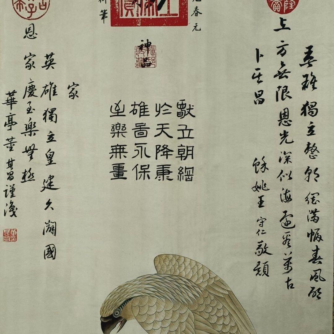 董其昌 鷹図 三尺中堂 掛軸 サイズ77×175cm