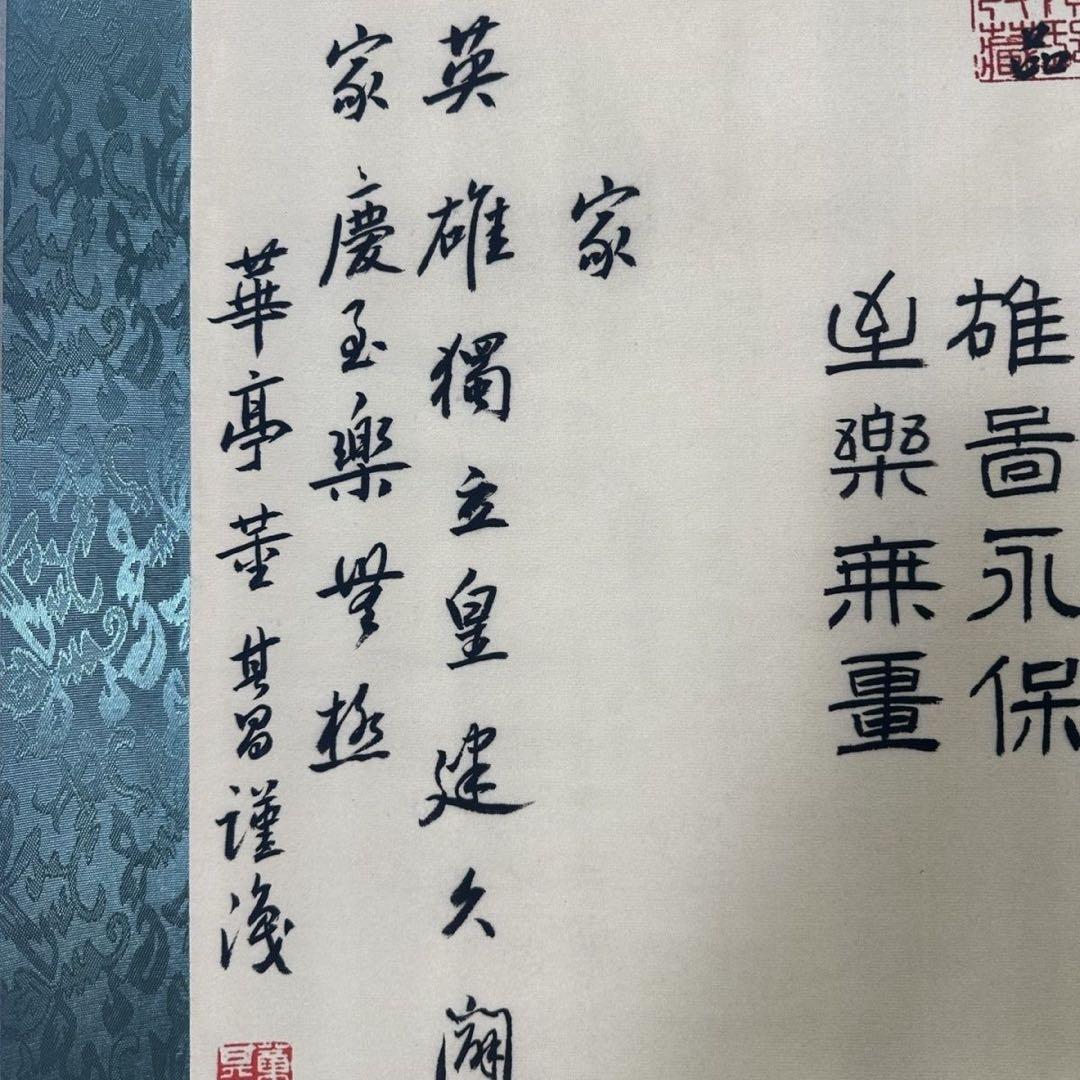 董其昌 鷹図 三尺中堂 掛軸 サイズ77×175cm